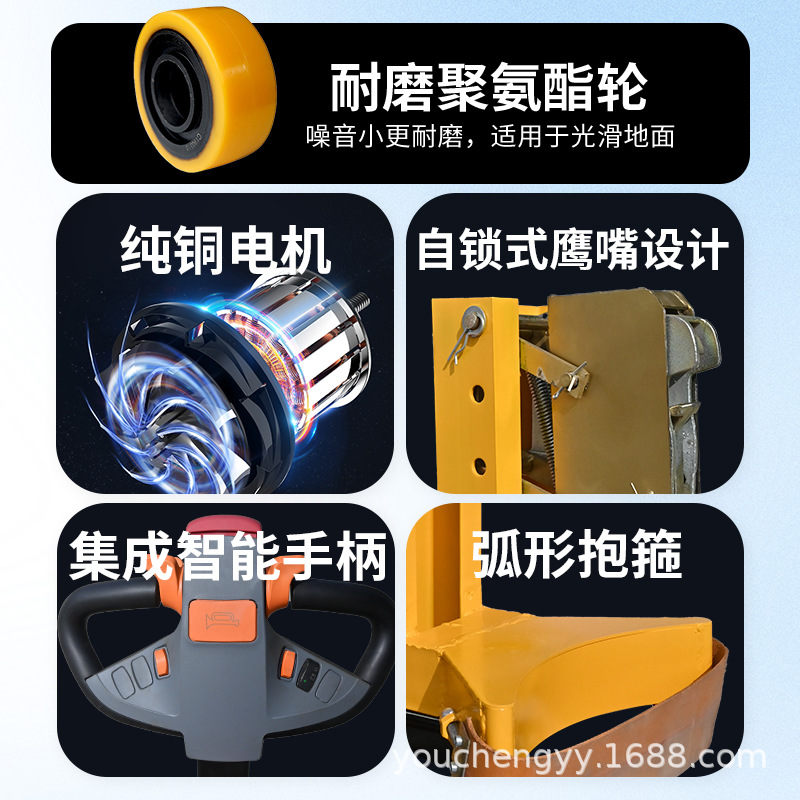 Barril eléctrico de aceite transporte abrazadera de elevación abrazadera de barril de hierro aleación de acero de boca de halcón carretilla elevadora de barril único y doble abrazadera de elevación