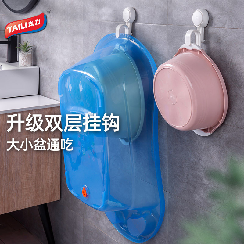 Taili Hanging Basin Rack Toilet Sucker Punch-free Storage Rack Household Bathroom Baby Folding Bathtub Hook