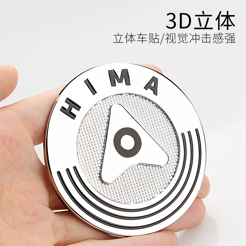 HONGMENG ZHIHANG 모든 금속 장식 스티커 화웨이 M9 M7 M5 S7 S9 장착 테일 사이드 카 마크