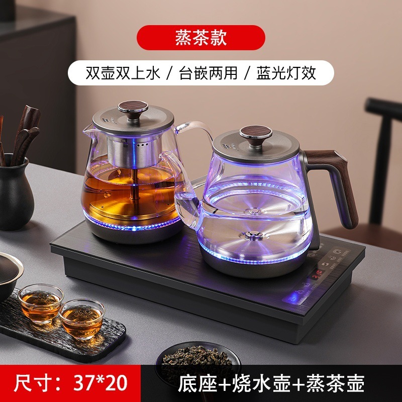 全自动上水电热烧水壶抽水泡茶专用茶台一体机茶桌嵌入式煮茶器具|undefined