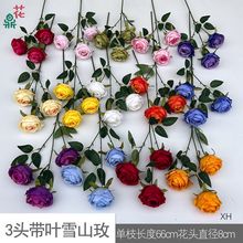 三头雪山玫 9头雪山玫 浪漫婚礼堂路引插花假花 酒店拱门装饰绢花