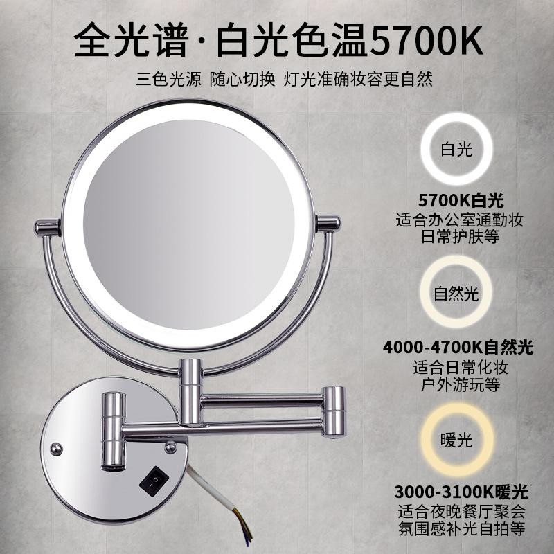 Espejo de baño Baño Led con luz retráctil plegable espejo colgante espejo cosmético oculto cableado Hotel