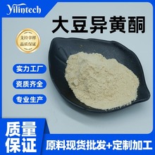 �󶹮��Sͪ10-90% ����ѿ��ȡ�� �󶹮��Sͪ ʳƷ�� ��ԭ�Ϸ�