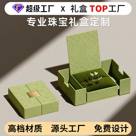 纸袋;红包/利是封;其他礼品包装
