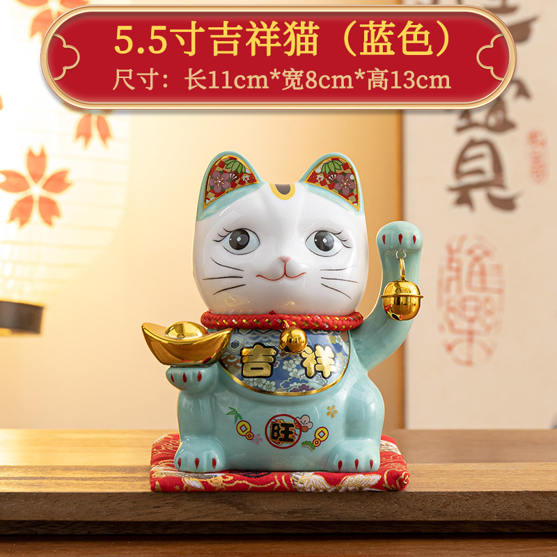 5.5 인치 럭키 캣 [레드] (기프트 박스 + 천 패드 등)