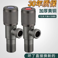 メーカー卸売 家庭用三角バルブ 純銅製アングルバルブ 給湯器ボールバルブ トイレコーナースイッチ 給湯器専用