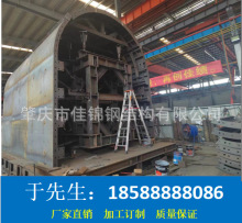 衬砌台车钢模板，全圆针粱台车