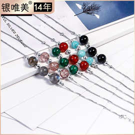 925银草莓晶手链  天然水晶月光石手饰百搭纯银首饰 新品上市手串