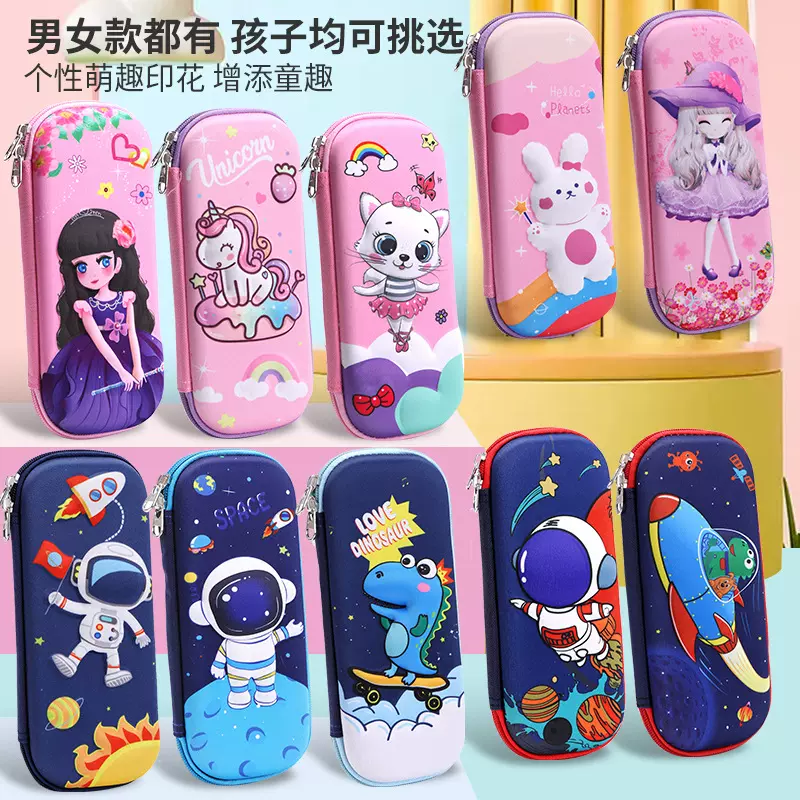 新款卡通文具盒铅笔盒小学生幼儿园女男童笔袋学习用品定制批发