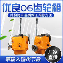 ✅船用齿轮箱06型16A/30变速箱波箱牙箱变速减速船用皮带轮厂家直