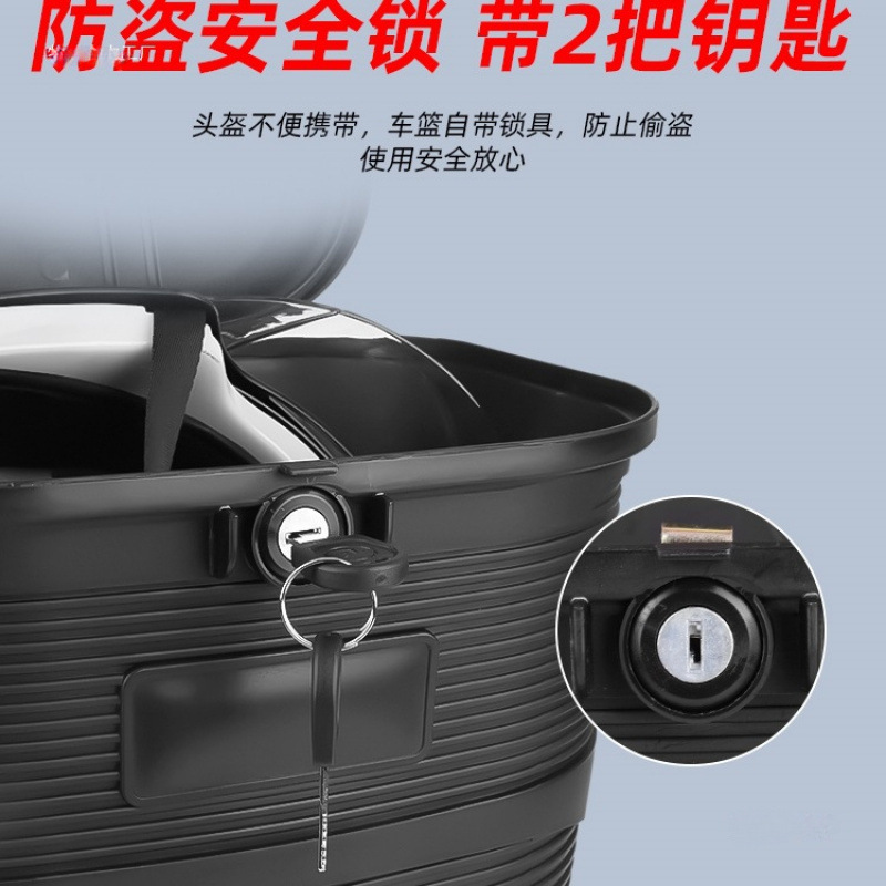 電気自動車バスケット、フロントバスケット、折りたたみバスケット、ヘルメットバスケット、防水、盗難防止、拡大バスケット、ハンギングバスケット|undefined
