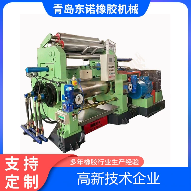 Производитель поставляет 18inch 22inch резиновый открытый миксер с автоматическим устройством смешивания.