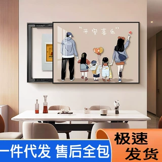 电表箱装饰画一家四口卡通印花挂画弱电箱多媒体电表箱遮挡挂画