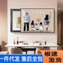 四口印花卡通弱电箱挂画