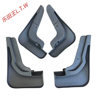 Mudguard Brand Alpine 8/9 Wey 80