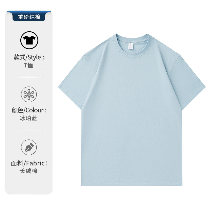 아이스 페로 블루