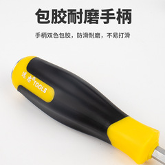 Factory supply hardware household manual tapping flathead and crosshead screwdrivers wholesale magnetic through-hole screwdrivers