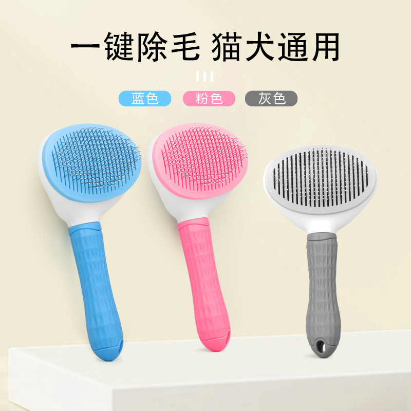 ペット用コーム、猫用コームの掃除、浮き毛を除去するマッサージ、ワンクリックで毛を除去、ステンレス針で結び目を開けて毛を除去する猫用コーム|undefined
