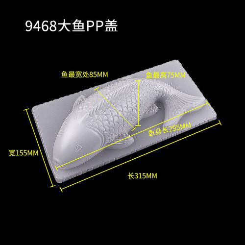 DIY jelly chocolate Chinese pastry large, medium and small fish koi rice cake PP steam mold plastic packaging box 9648