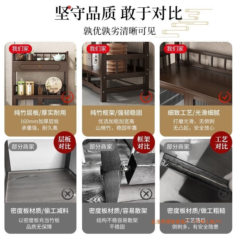 博古架実木新中国式茶葉架物棚茶棚茶室置物展示棚茶器茶杯収納棚|undefined