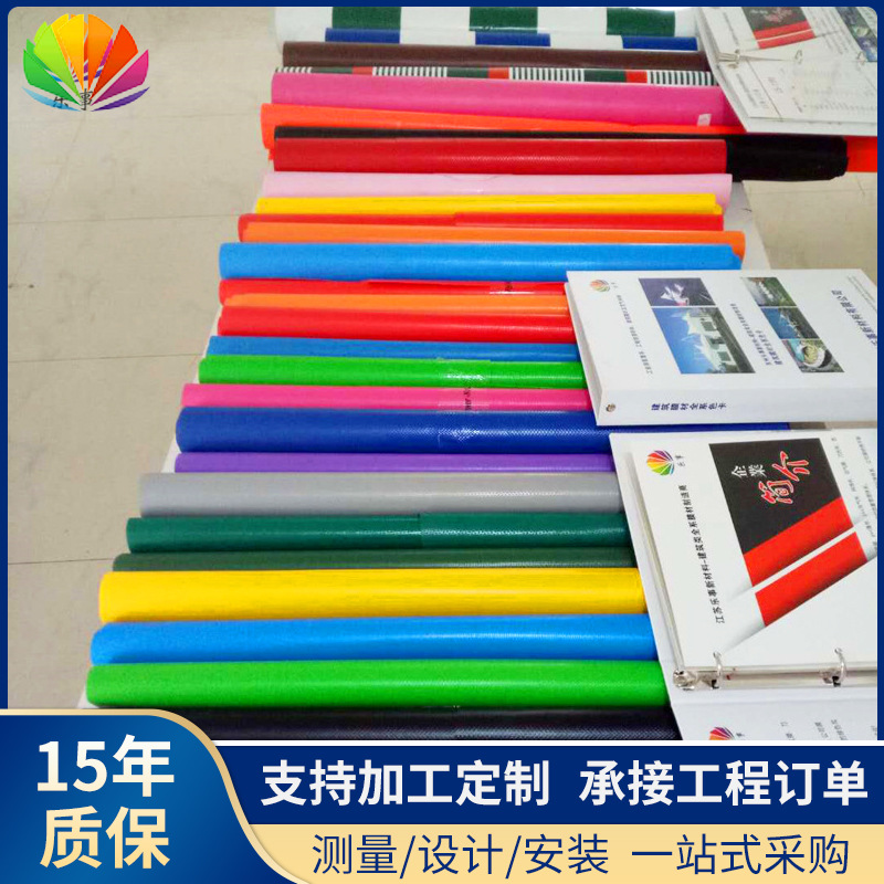 厂家供应PVC彩色条纹夹网布 彩条遮阳篷布各色可选定 制尺寸