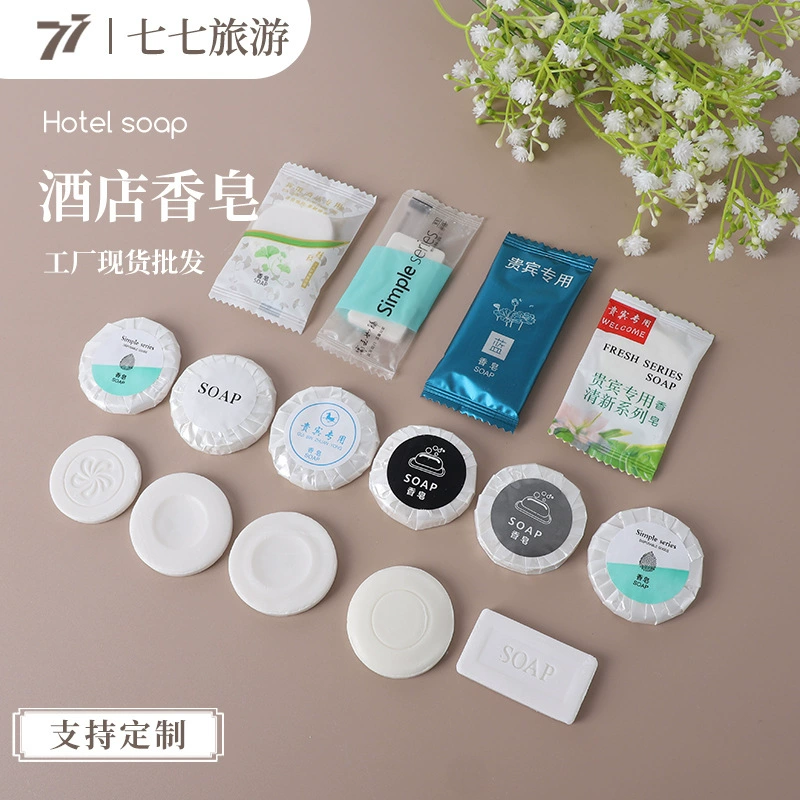Индивидуальный гостиничный номер одноразовое мыло круглое мыло оптом туалетные принадлежности B & B Inn напечатанный логотип