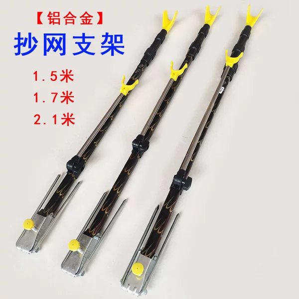 Aluminum Alloy Battery Bracket Hand Rod Fishing Rod Rod Rod Fishing Gear Accessories New Ground Rod Rod Fishing Bracket