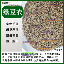 �G���� ��ș�ļ���Ȼ��؛�G���� �G��Ƥ ��؛��Ʒ500g����ș