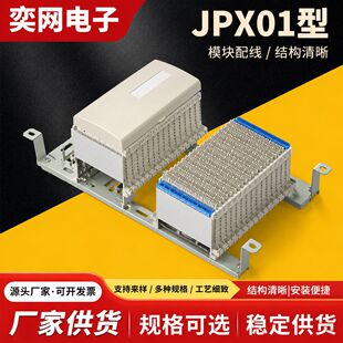 JPX01���侀��ͨ���侀�ܾW�j�C����·����������ģ�K���l�S��