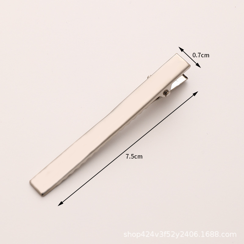 7.5 # 사각형 클립 (일반)