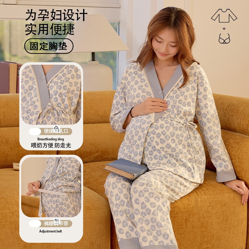 带胸垫月子服秋冬季产后大码孕妇睡衣产妇坐月哺乳喂奶家居服套装|undefined