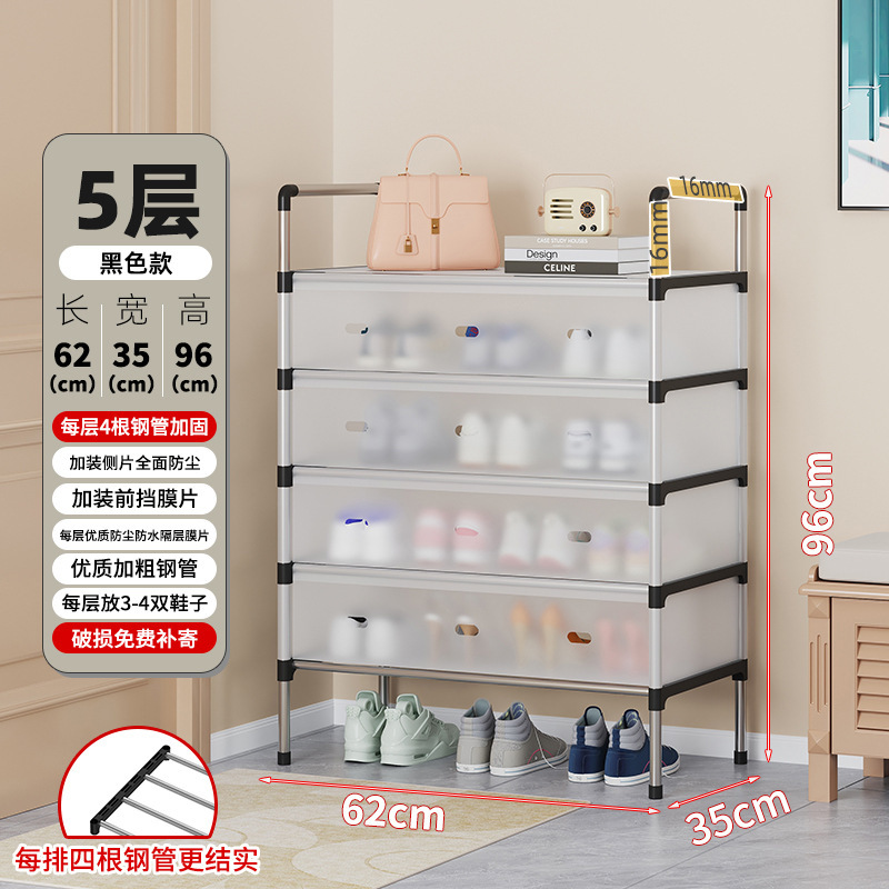 검정색 5겹