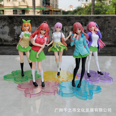 Five-leaf Marry Me Dolls: Nono Ichika, Futaba, Saki, Yuna, and Mei - Miniature Handheld Figurines in Bag Packaging - Wholesale