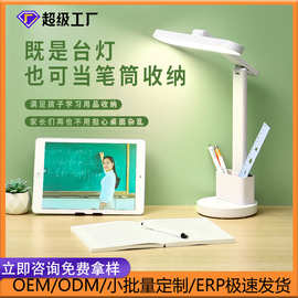 跨境学习护眼台灯折叠小夜灯宿舍充电led床头阅读灯学生可调光