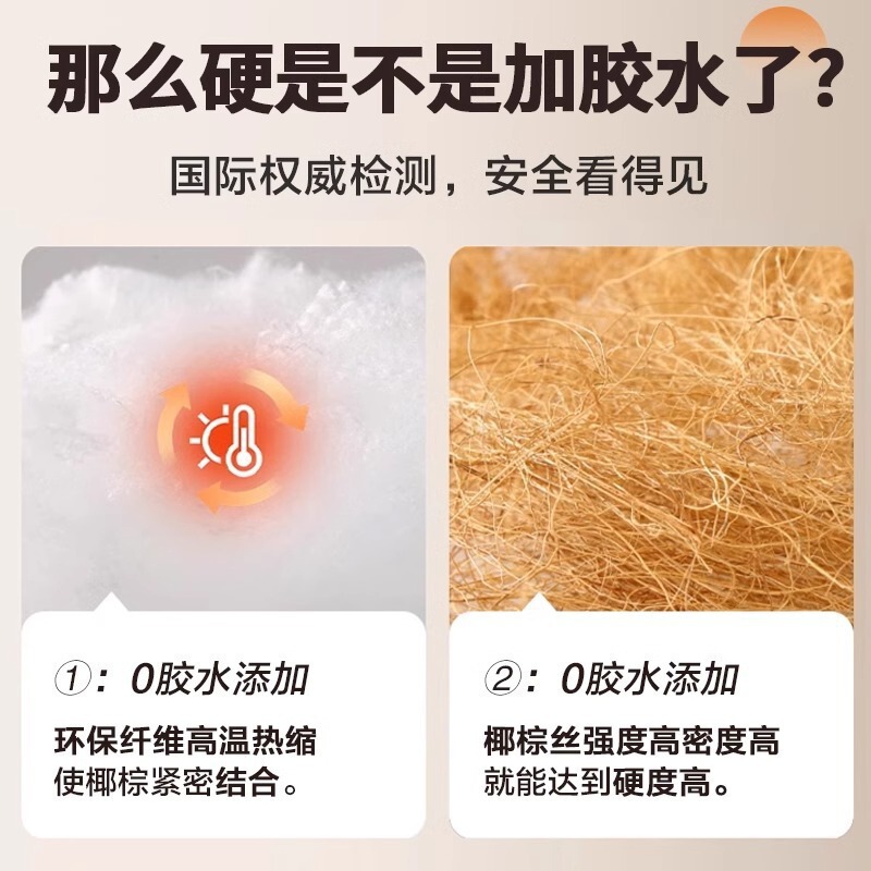 软床垫加硬神器椰棕薄护腰脊榻榻米老人儿童天然硬垫厂家一件代发|undefined