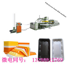 �l�ݿ�ͺ��O�� PS EPS һ���԰l�ݲͺв;ߙC�� ��ˮ�бP���a��