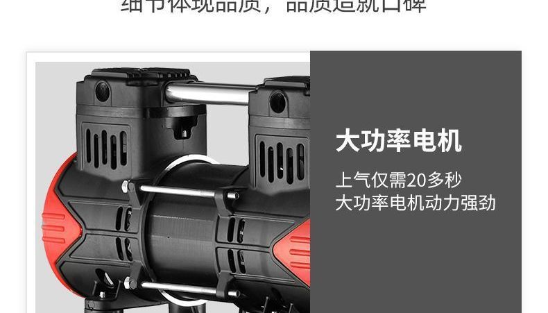 Inflatable pump air compressor small 220v portable industrial-grade woodworking silent high-pressure air pump air compressor