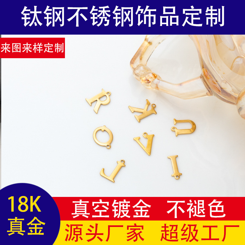 Stainless Steel 26 English Alphabet Pendants A-Z Complete Set of Jewelry Accessories DIY Manufacturer Wholesale