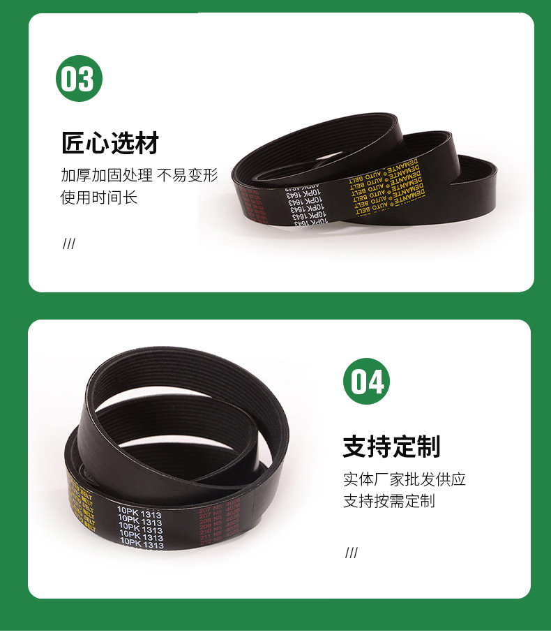 Automotive belt 15PK1287 engine fan PK belt heavy-duty truck wear-resistant high-quality rubber drive belt