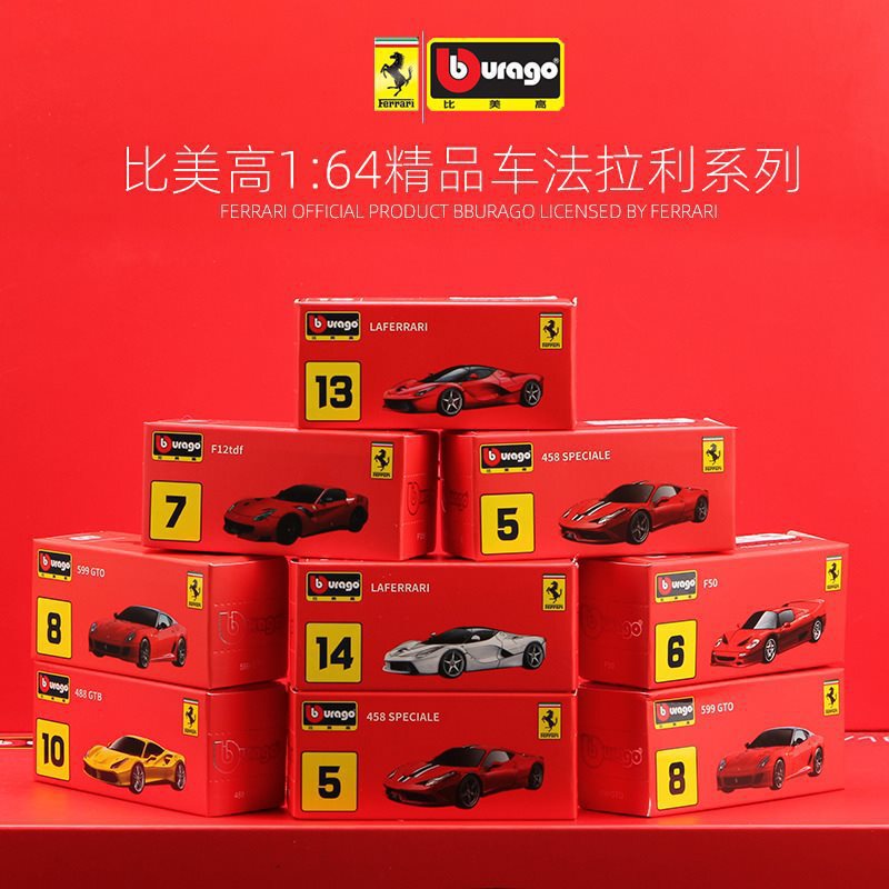 Ferrari Simulation Toy 1:64 Alloy Car Model Small Scale Car Model Sf90 Sp1 Laferrari