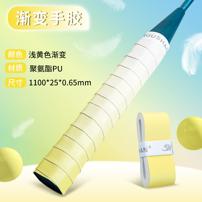卸売 100 グラデーションカラーハンドグルー高品質 PU 吸汗性バンド耐摩耗性テニスラケットハンドルラップクッションフィルム|undefined