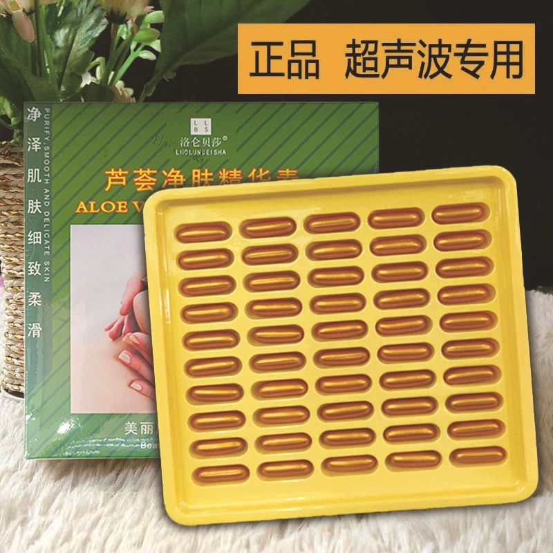 Алоэ Вера, трехрядная капсула для обслуживания лица, опреснение меланина, линия больницы, ультразвуковой инструмент для экспорта