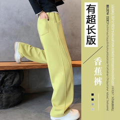 窄版香蕉裤子女2025新款春秋季阔腿宽松休闲卫裤加长版高个子175
