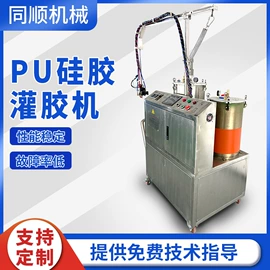 点胶设备;发泡设备;金属成型设备