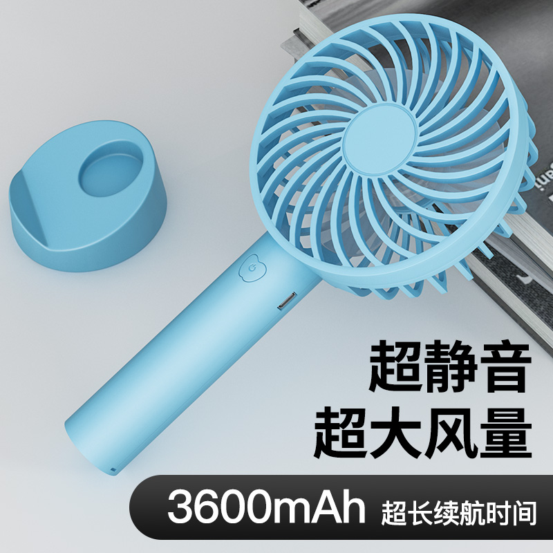 usb小风扇迷你充电风扇手持便携式办公室桌面手拿静音大风力宿舍