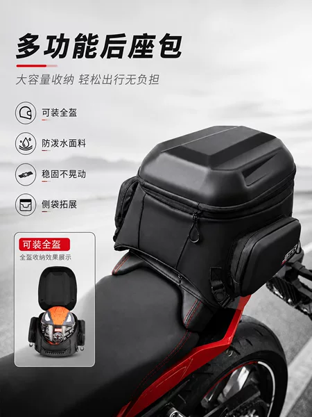 Starry Knight Motorcycle Rear Seat Bag 54L Full Helmet Tail Bag Scooter Riding Hard Shell Helmet Backpack SKB395