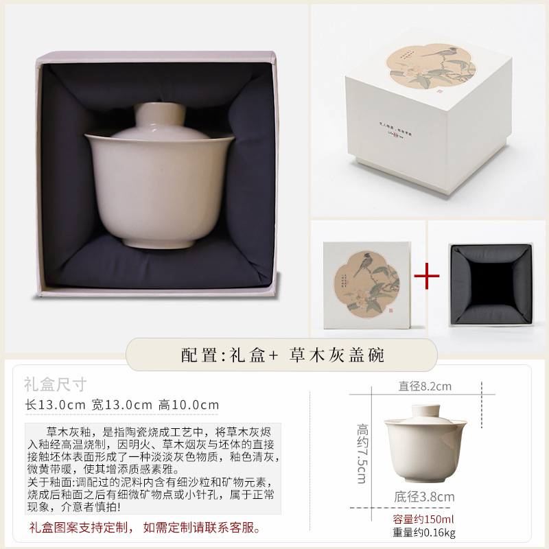 草と木の白い蓮の花びらカバーボウル大型ティーカップレトロ家庭用非火傷性三才手掴みティーボウルカンフーティーセット|undefined