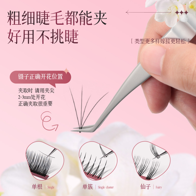 Tweezers, eyelash extension for eyelashes