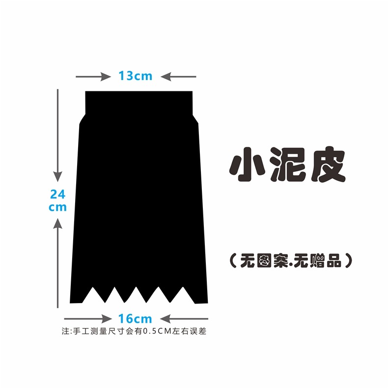Personalized Mudguard Decoration for Electric Motorcycles, Funny Universal Soft Rubber Thickened Mudguard for Electric Bike Modification