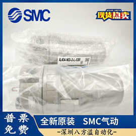 AL404-N03-2-L-X351 全新原装SMC油雾器 实拍图片 假一罚十！